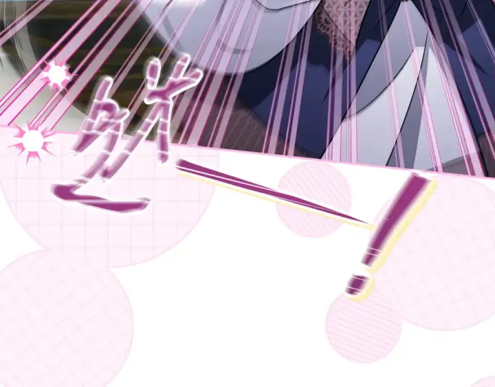 漫画《完蛋！成了反派的试毒小跟班》第90话 不看好第175张图