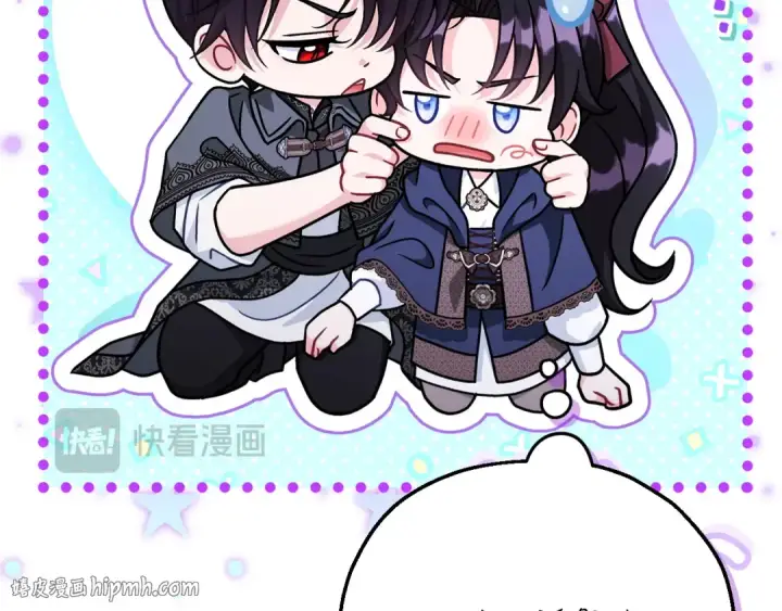 漫画《完蛋！成了反派的试毒小跟班》第90话 不看好第96张图