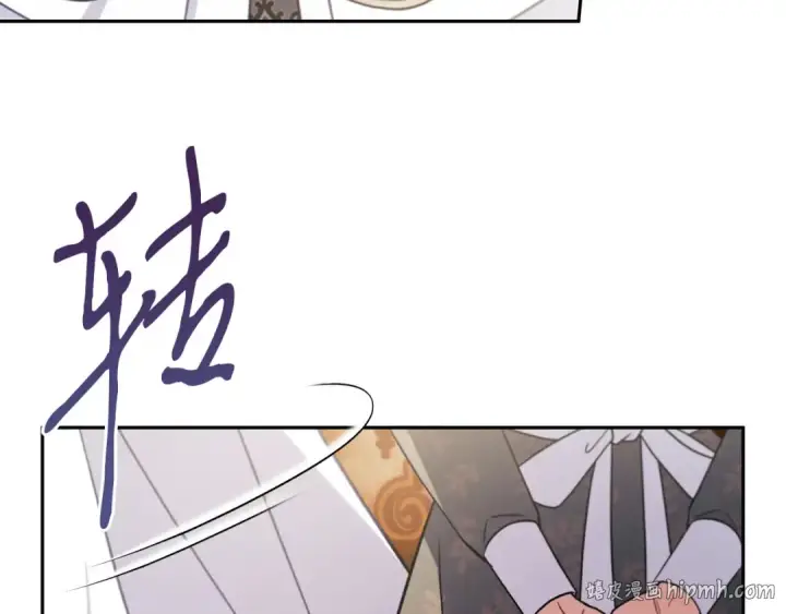 漫画《完蛋！成了反派的试毒小跟班》第92话 提醒第152张图