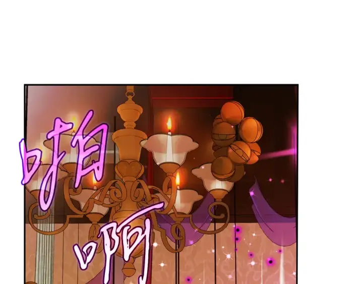 漫画《完蛋！成了反派的试毒小跟班》第92话 提醒第5张图