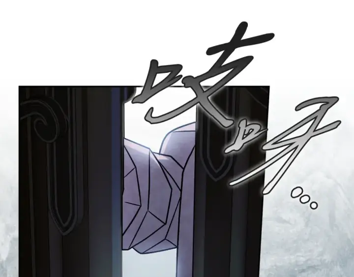 漫画《完蛋！成了反派的试毒小跟班》第93话 带路第55张图