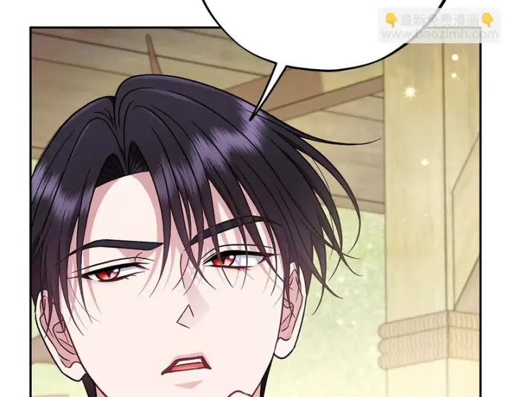 漫画《完蛋！成了反派的试毒小跟班》第84话 他们不对劲第129张图