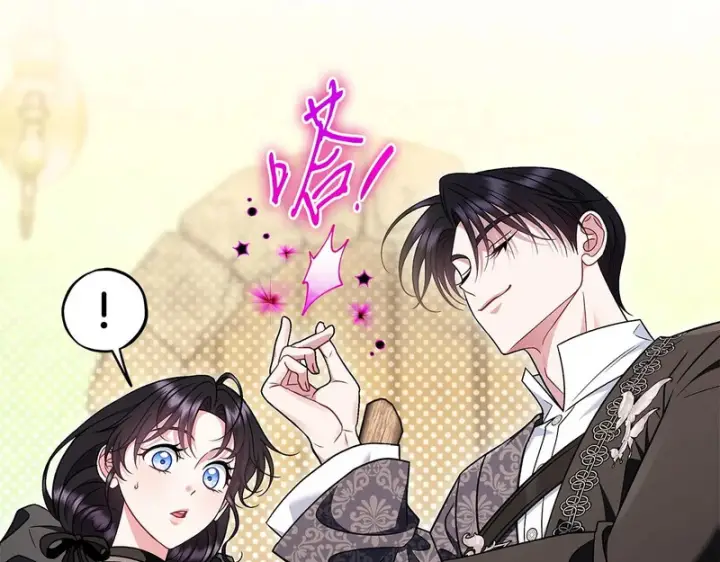 漫画《完蛋！成了反派的试毒小跟班》第84话 他们不对劲第164张图