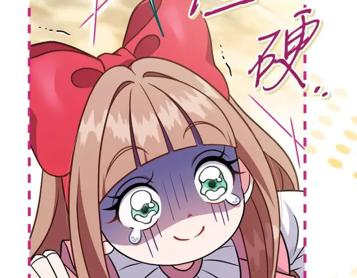 漫画《完蛋！成了反派的试毒小跟班》第84话 他们不对劲第168张图