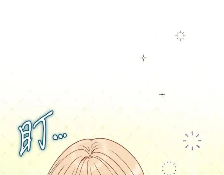 漫画《完蛋！成了反派的试毒小跟班》第84话 他们不对劲第203张图