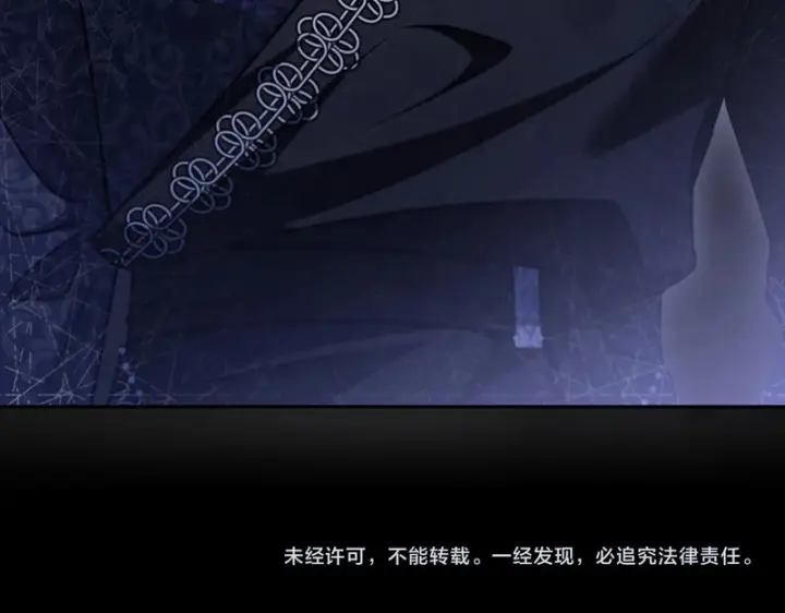 漫画《完蛋！成了反派的试毒小跟班》第84话 他们不对劲第257张图