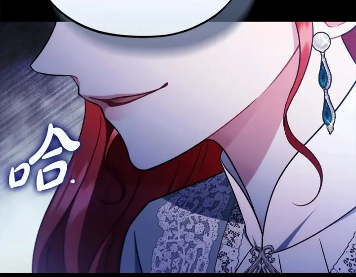 漫画《完蛋！成了反派的试毒小跟班》第84话 他们不对劲第34张图