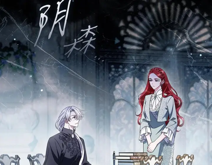 漫画《完蛋！成了反派的试毒小跟班》第84话 他们不对劲第41张图