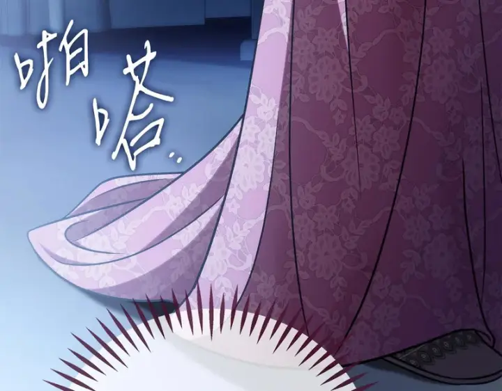 漫画《完蛋！成了反派的试毒小跟班》第84话 他们不对劲第80张图
