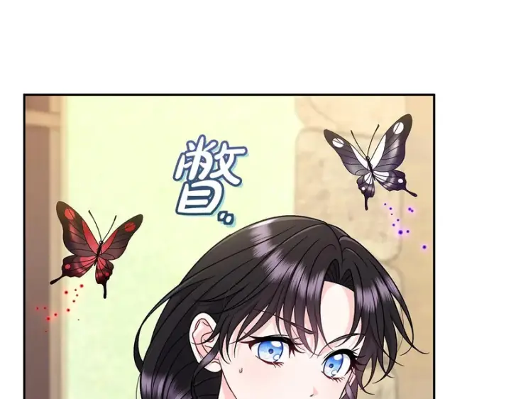 漫画《完蛋！成了反派的试毒小跟班》第84话 他们不对劲第96张图