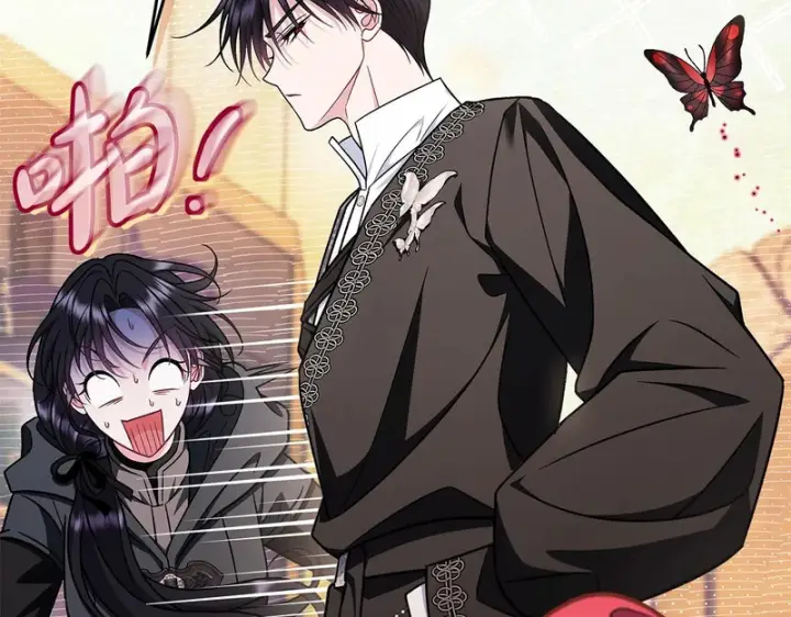 漫画《完蛋！成了反派的试毒小跟班》第85话 戳破第114张图