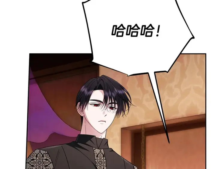 漫画《完蛋！成了反派的试毒小跟班》第92话 提醒第102张图