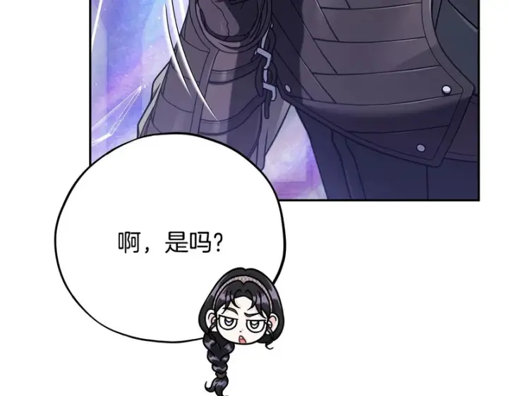 漫画《完蛋！成了反派的试毒小跟班》第94话 逃出来了第32张图