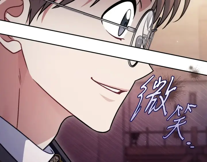 漫画《完蛋！成了反派的试毒小跟班》第98话 教训他第185张图