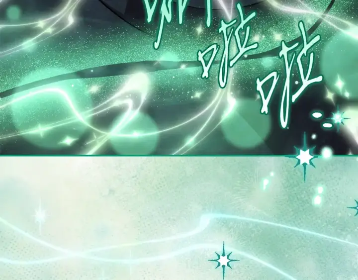 漫画《完蛋！成了反派的试毒小跟班》第98话 教训他第203张图