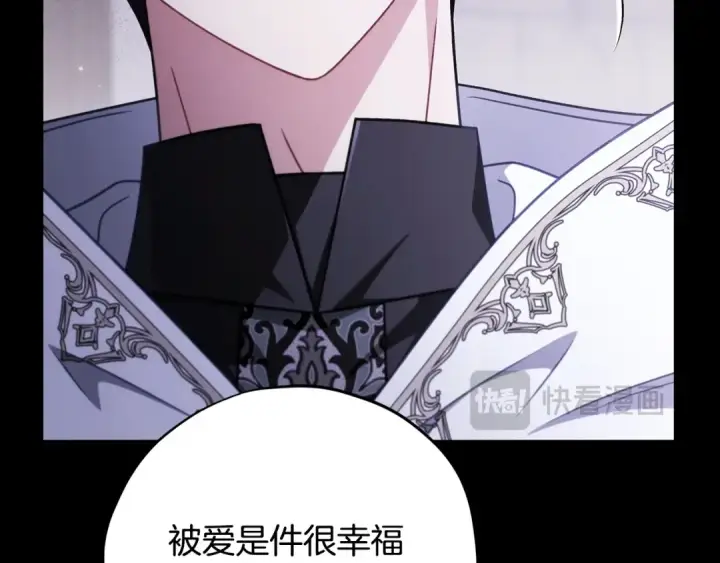 漫画《完蛋！成了反派的试毒小跟班》第102话 骇人听闻第153张图