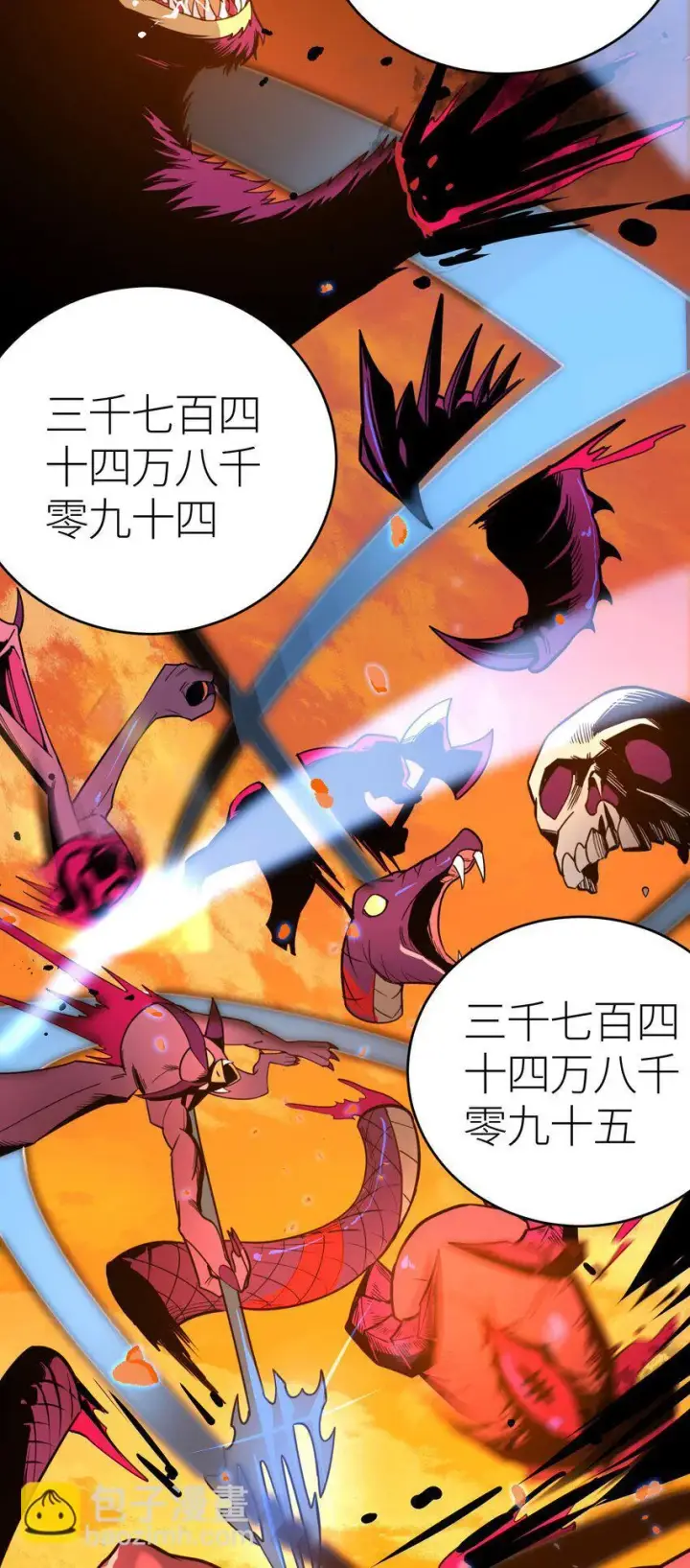 漫画《亡灵天使》第1话 钥匙反转第10张图