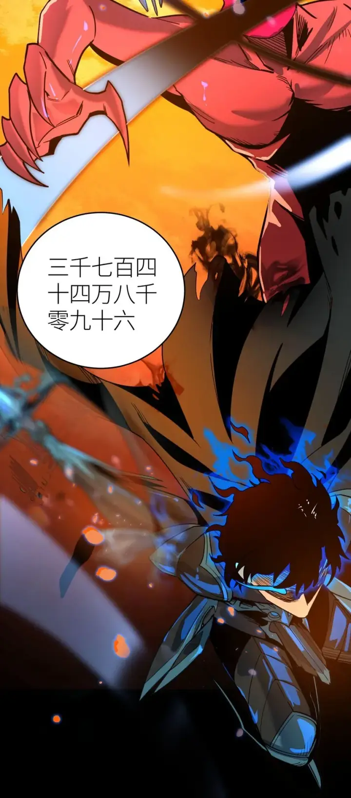 漫画《亡灵天使》第1话 钥匙反转第11张图
