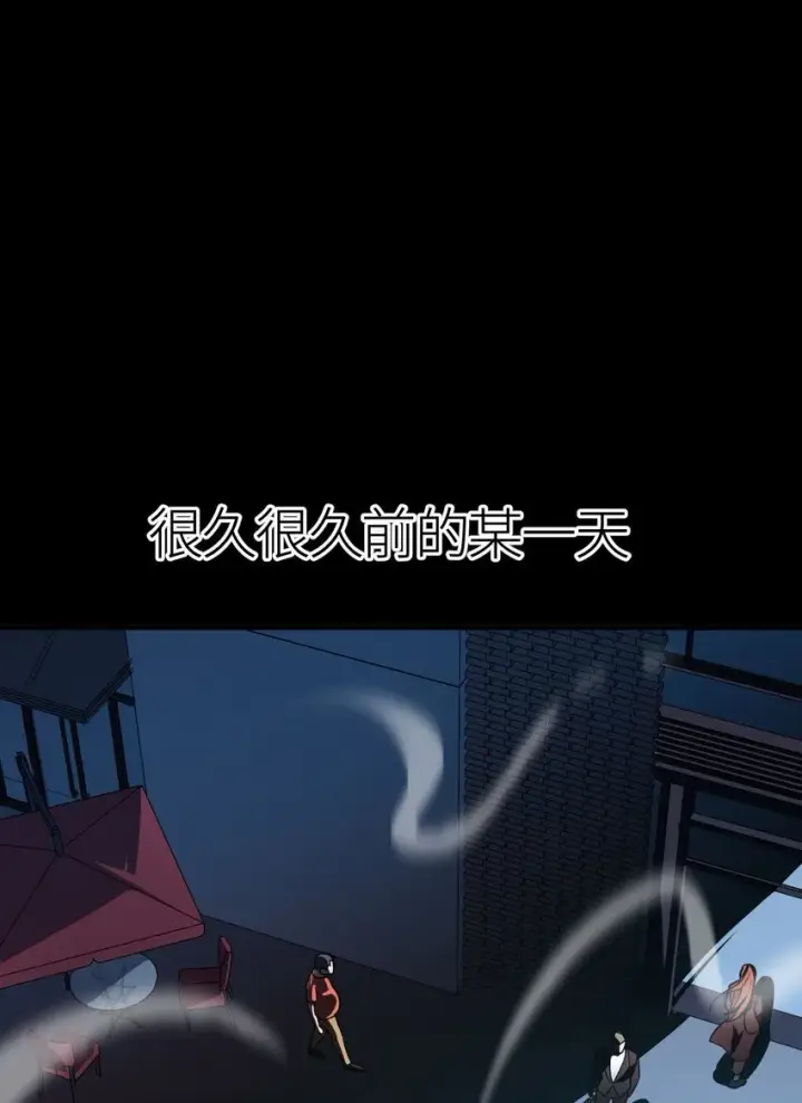 漫画《亡灵天使》第1话 钥匙反转第18张图