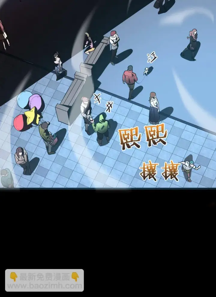 漫画《亡灵天使》第1话 钥匙反转第19张图