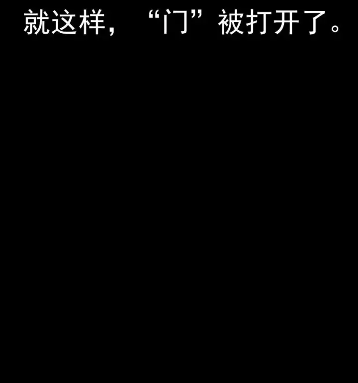 漫画《亡灵天使》第1话 钥匙反转第25张图