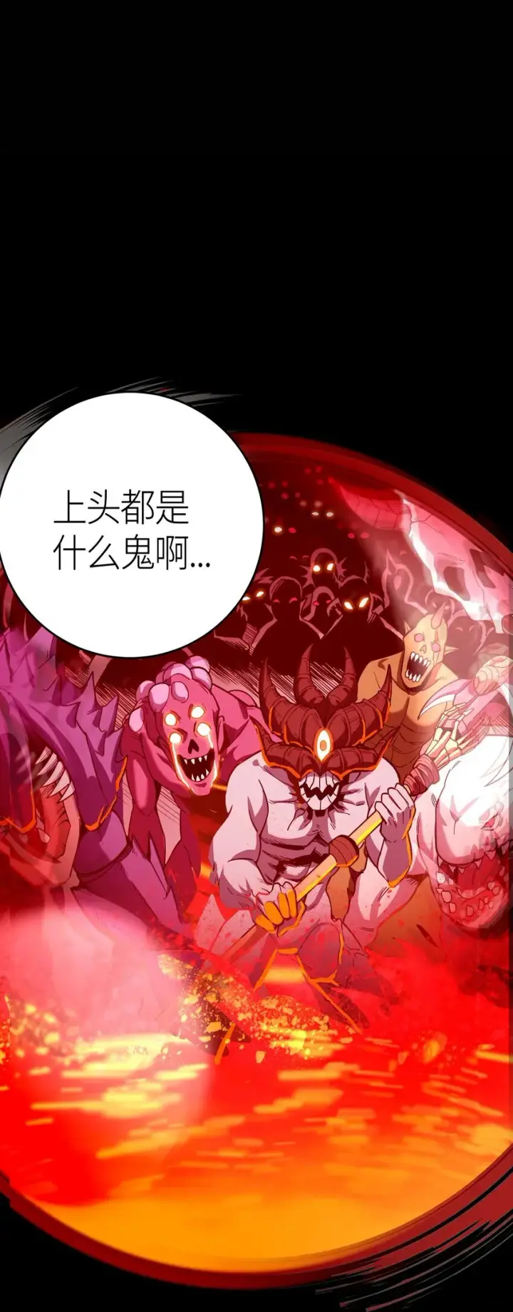 漫画《亡灵天使》第1话 钥匙反转第31张图