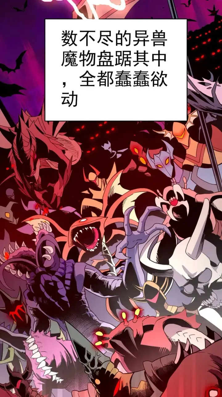 漫画《亡灵天使》第1话 钥匙反转第33张图