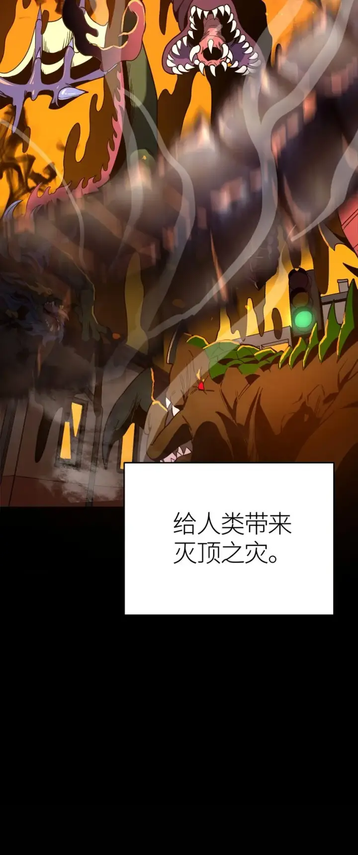 漫画《亡灵天使》第1话 钥匙反转第40张图
