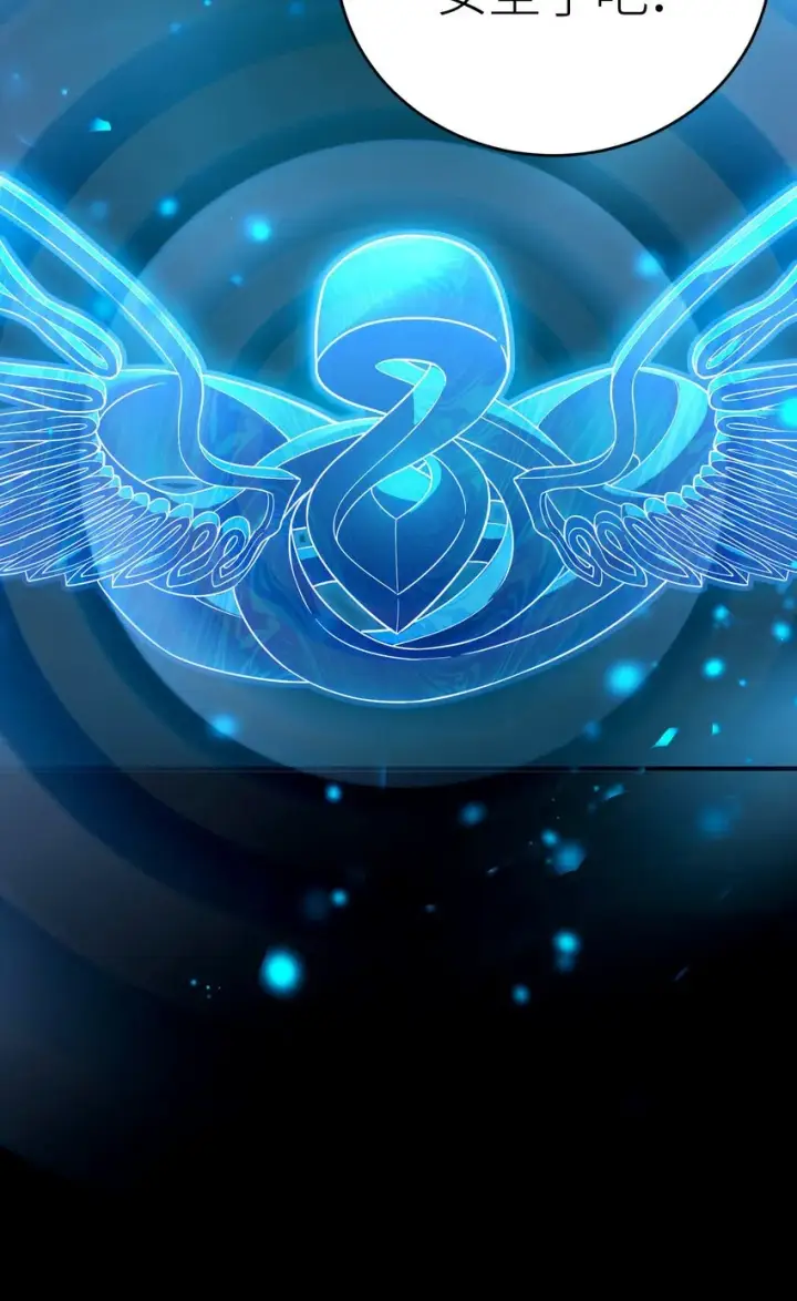 漫画《亡灵天使》第1话 钥匙反转第53张图