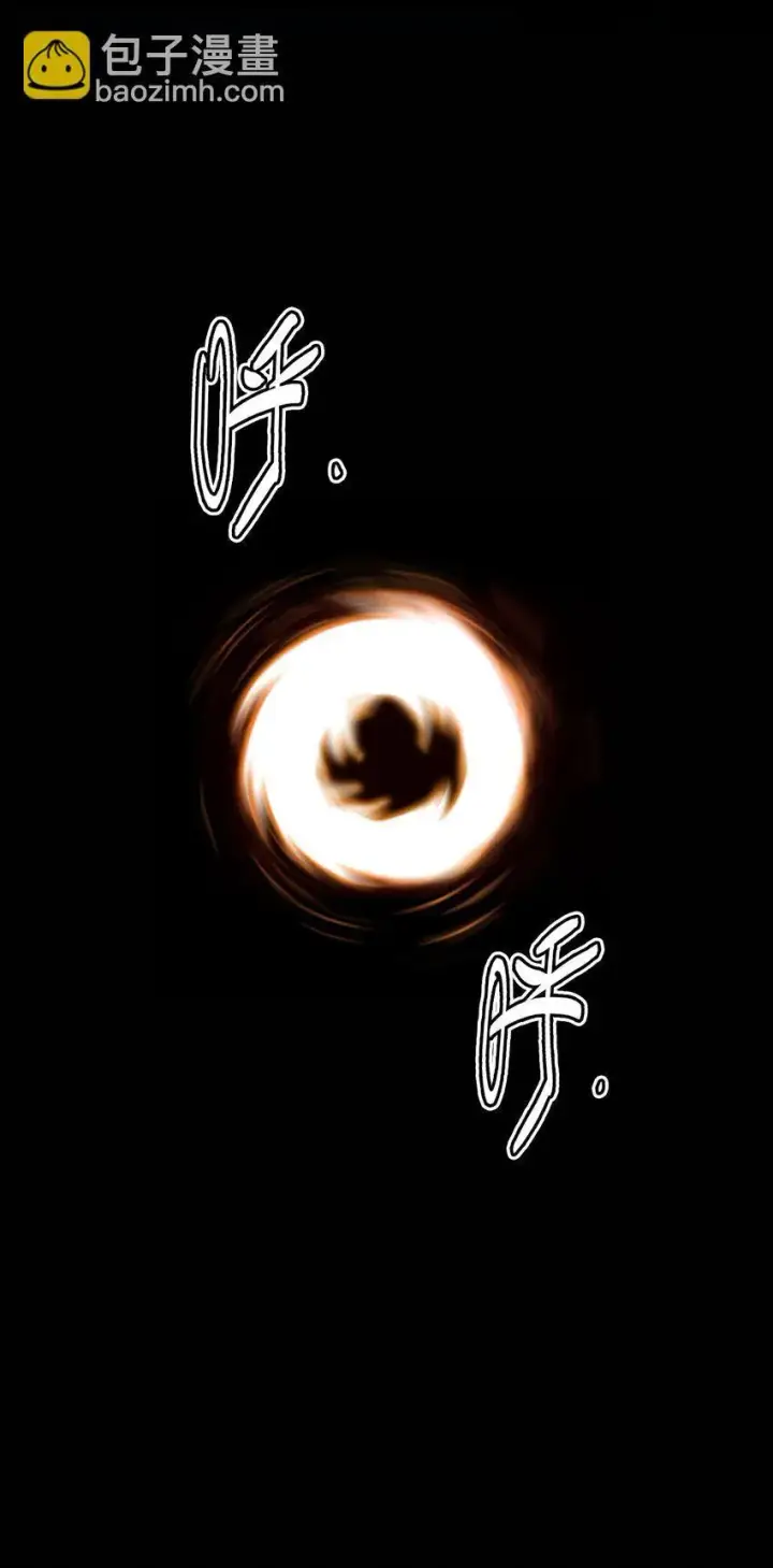 漫画《亡灵天使》第1话 钥匙反转第62张图
