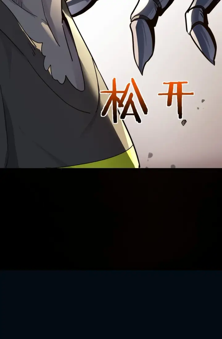 漫画《亡灵天使》第1话 钥匙反转第71张图