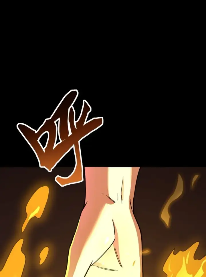 漫画《亡灵天使》第2话 觉醒！！神圣天使第137张图