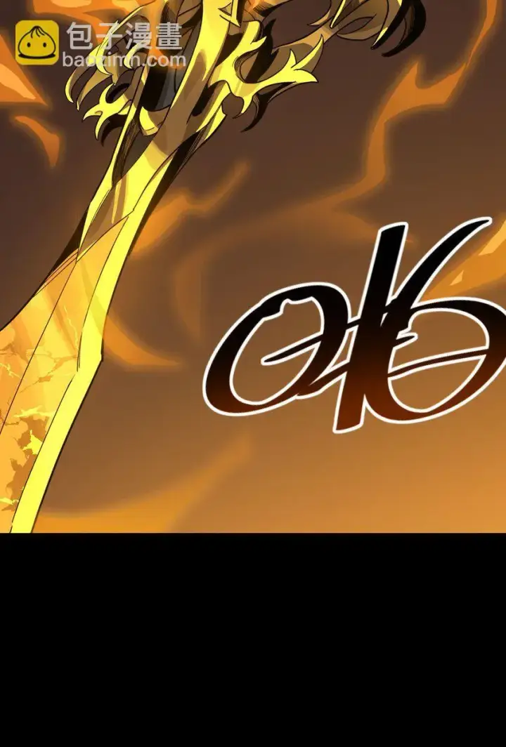 漫画《亡灵天使》第2话 觉醒！！神圣天使第140张图