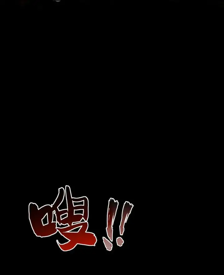 漫画《亡灵天使》第2话 觉醒！！神圣天使第193张图