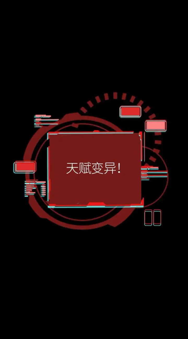 漫画《亡灵天使》第2话 觉醒！！神圣天使第197张图
