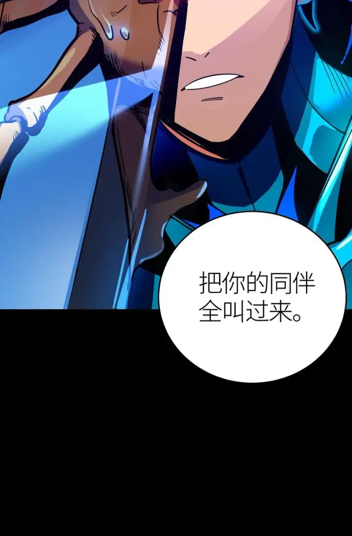 漫画《亡灵天使》第2话 觉醒！！神圣天使第215张图