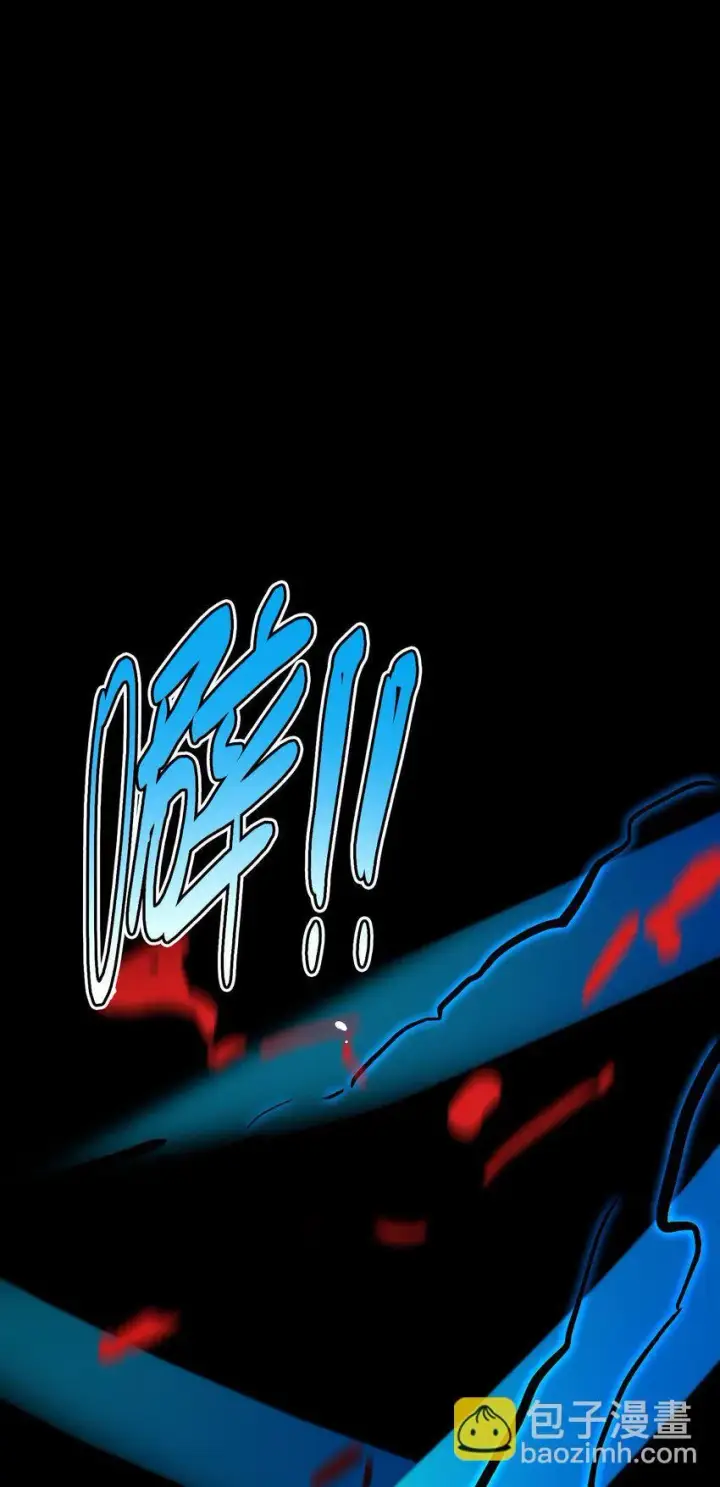 漫画《亡灵天使》第2话 觉醒！！神圣天使第226张图