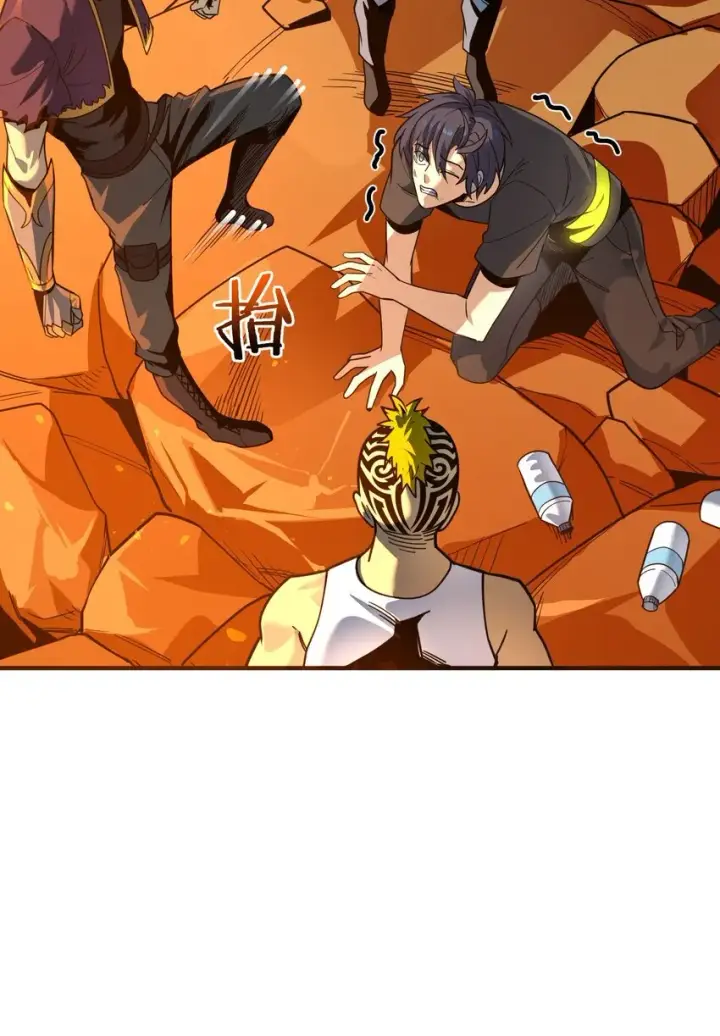 漫画《亡灵天使》第2话 觉醒！！神圣天使第38张图