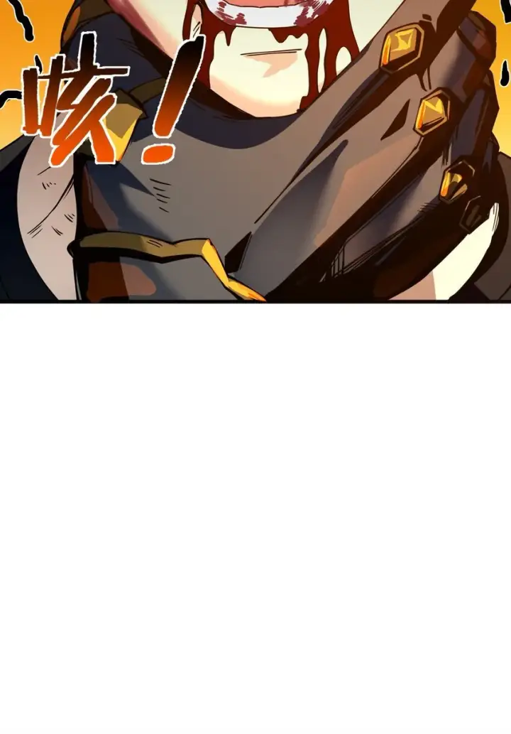漫画《亡灵天使》第2话 觉醒！！神圣天使第52张图