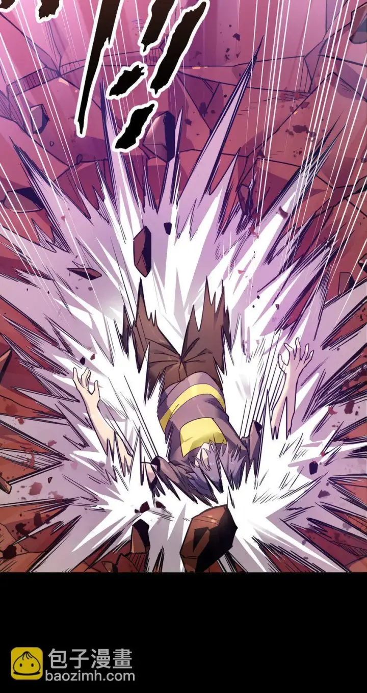 漫画《亡灵天使》第2话 觉醒！！神圣天使第63张图