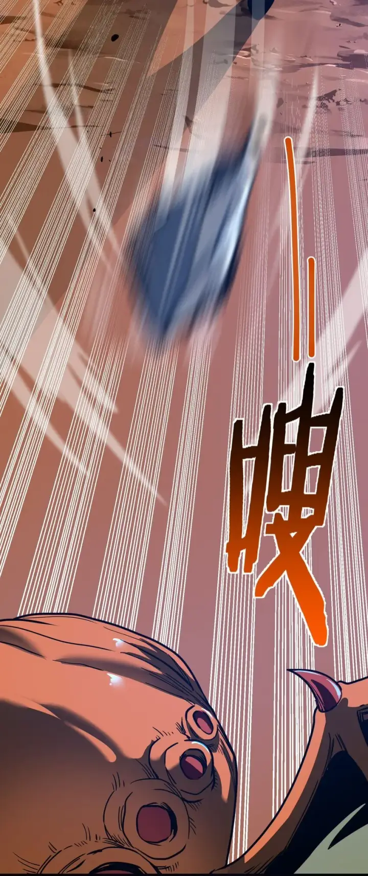 漫画《亡灵天使》第2话 觉醒！！神圣天使第83张图