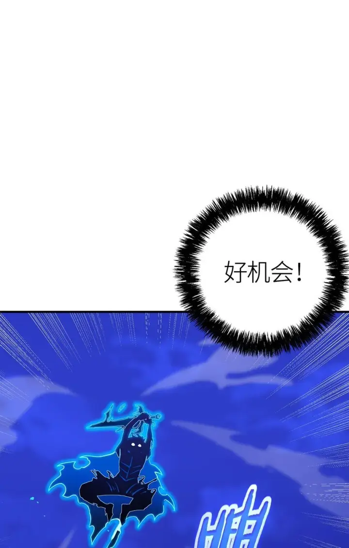 漫画《亡灵天使》第3话 解锁者第108张图