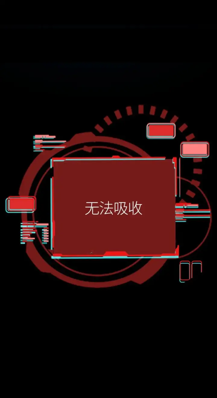 漫画《亡灵天使》第3话 解锁者第11张图