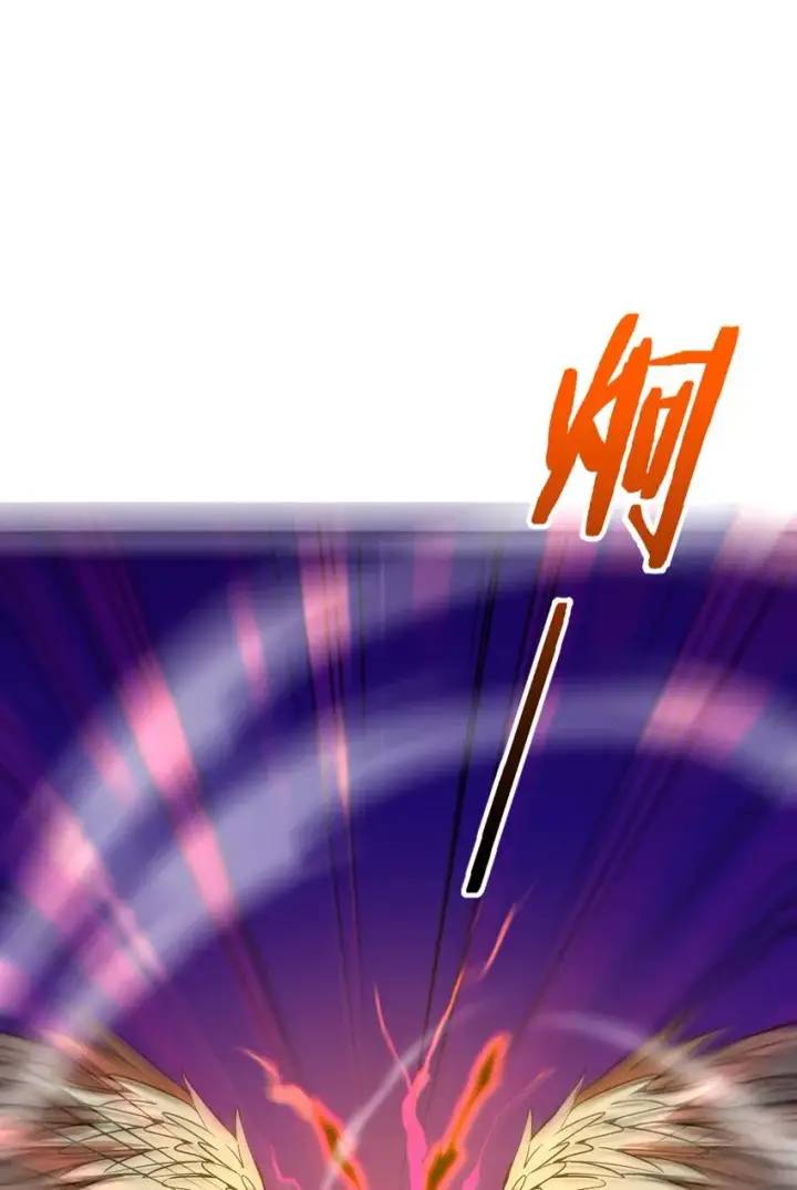 漫画《亡灵天使》第3话 解锁者第118张图