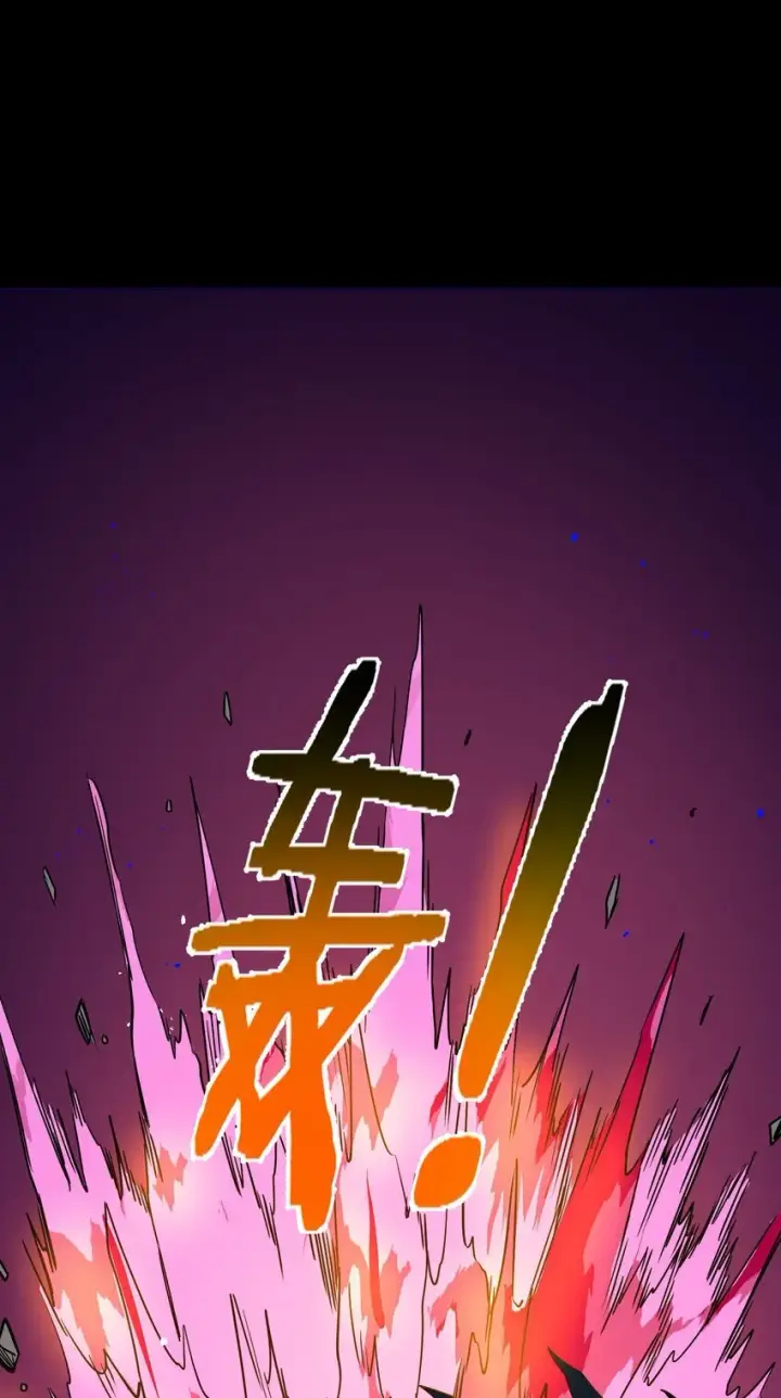 漫画《亡灵天使》第3话 解锁者第120张图