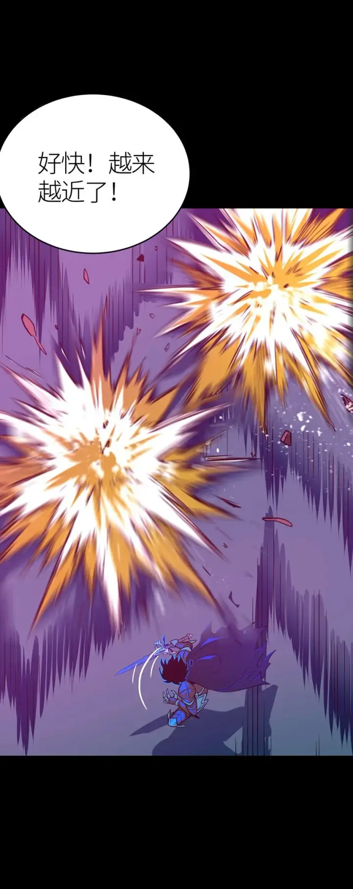 漫画《亡灵天使》第3话 解锁者第128张图