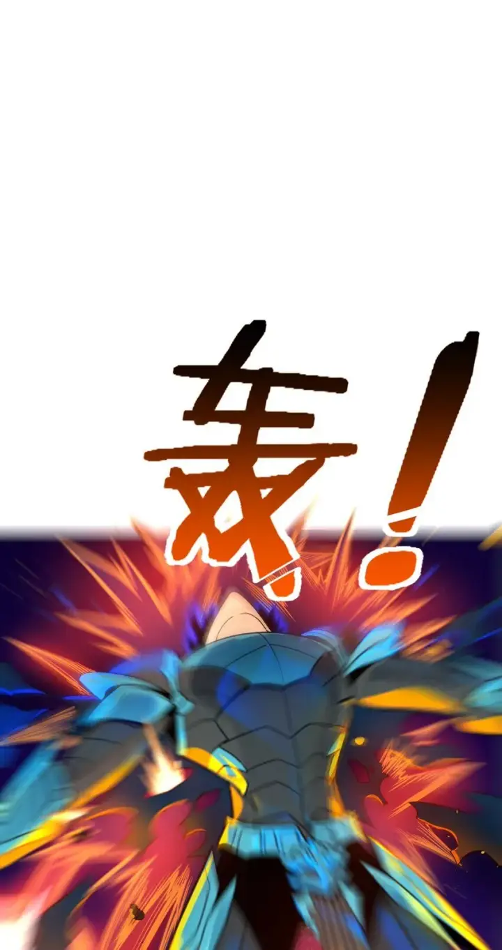 漫画《亡灵天使》第3话 解锁者第135张图