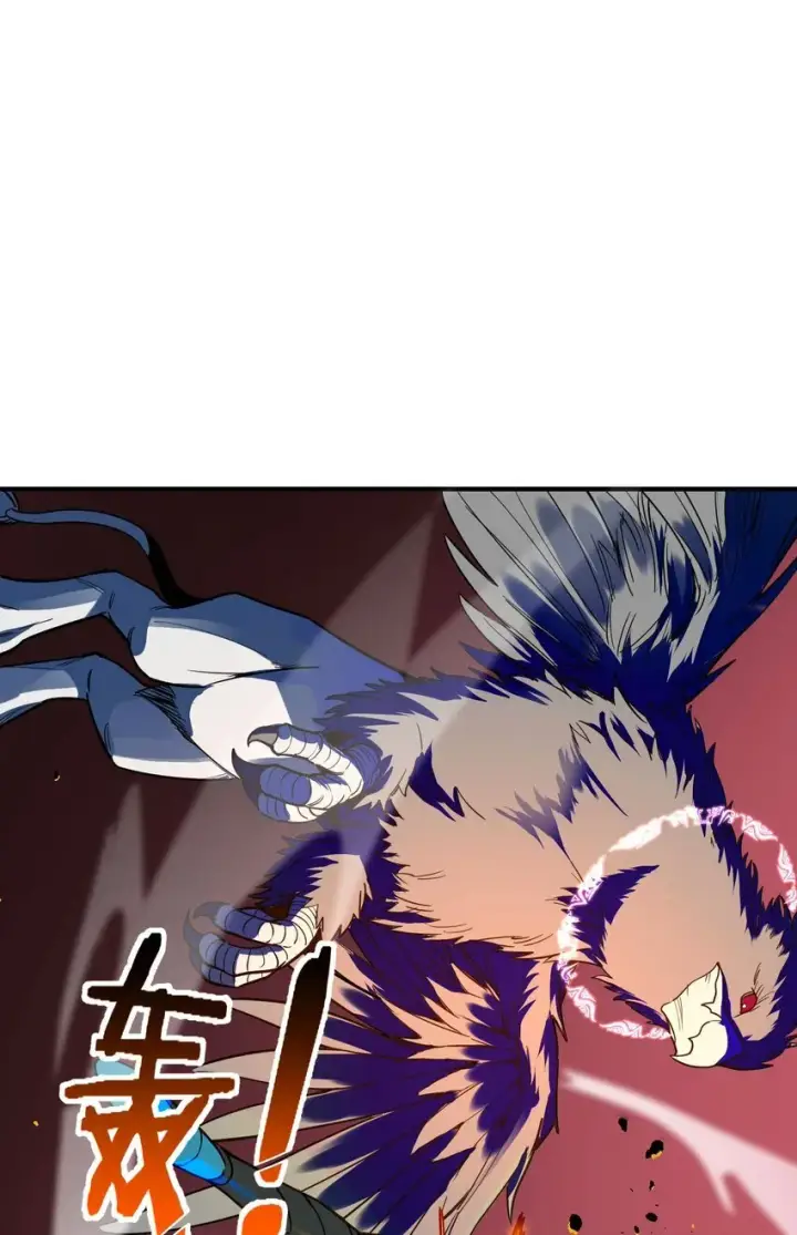 漫画《亡灵天使》第3话 解锁者第137张图