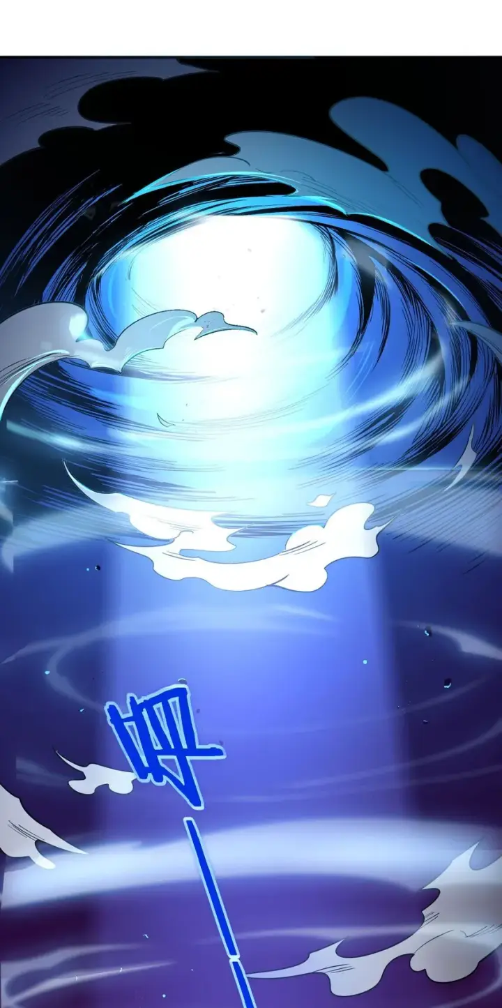 漫画《亡灵天使》第3话 解锁者第175张图