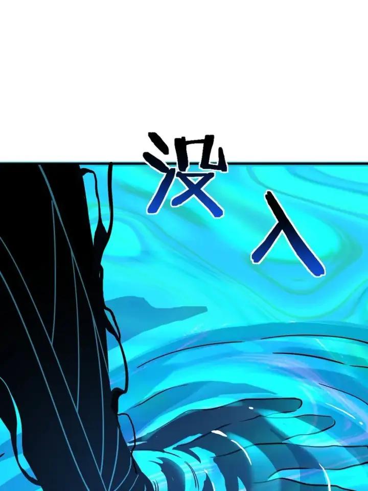 漫画《亡灵天使》第3话 解锁者第190张图